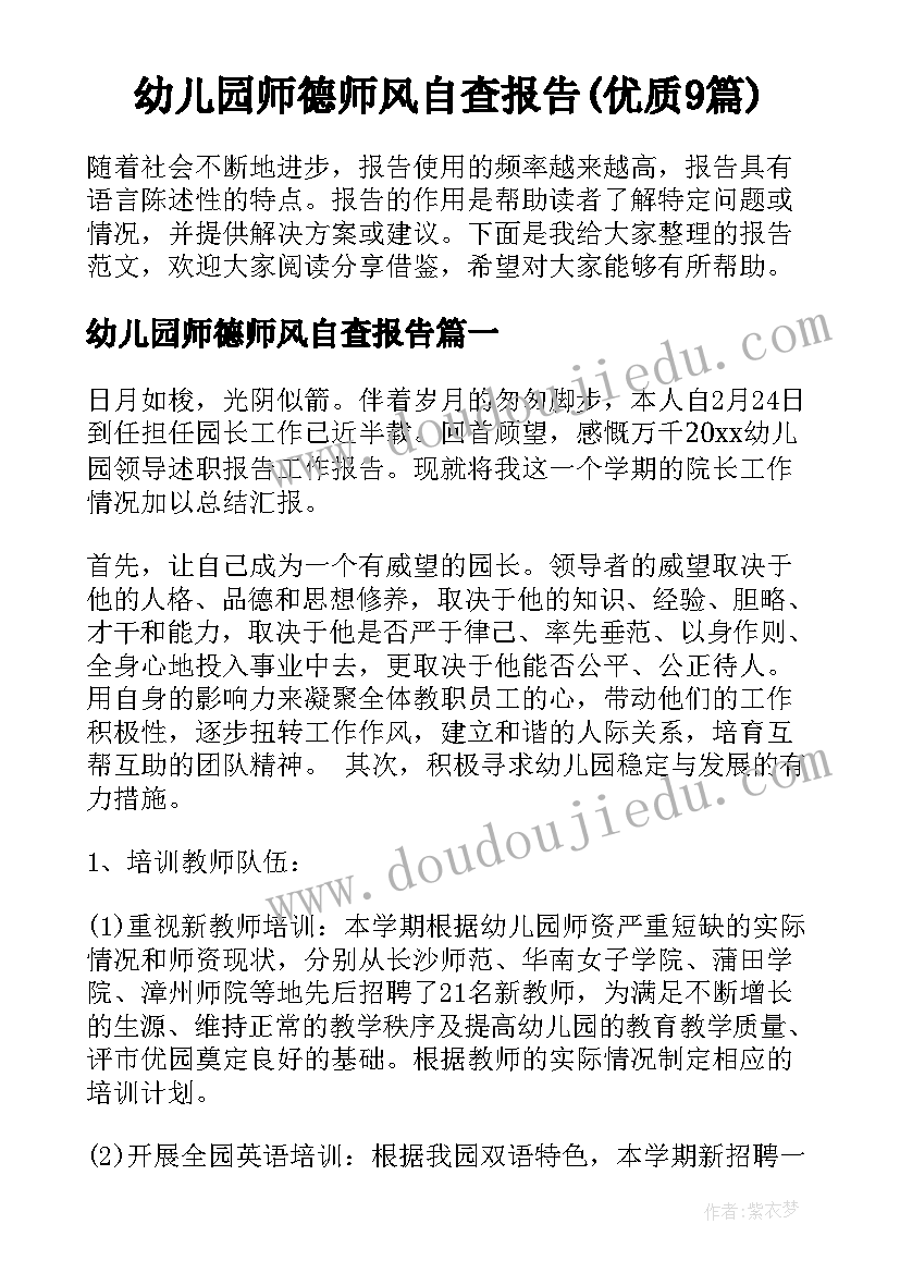 经典常谈朱自清读书笔记(精选5篇)