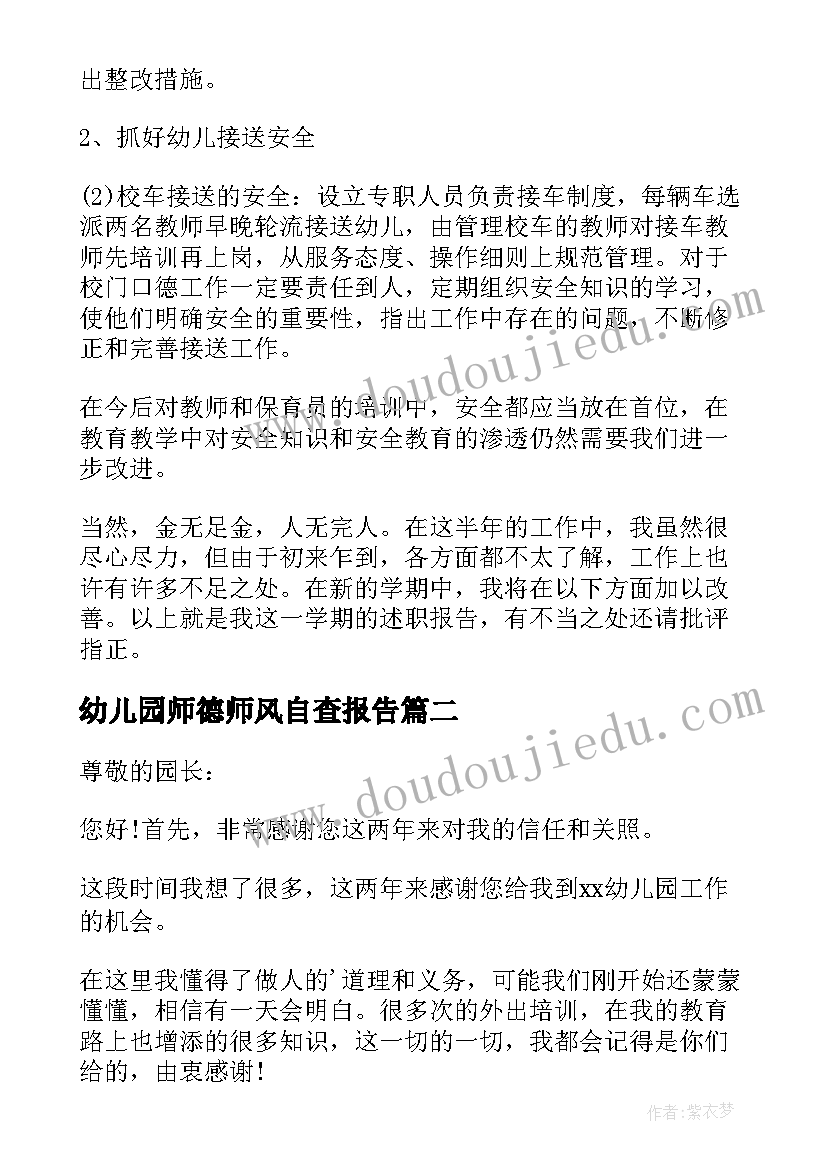 经典常谈朱自清读书笔记(精选5篇)