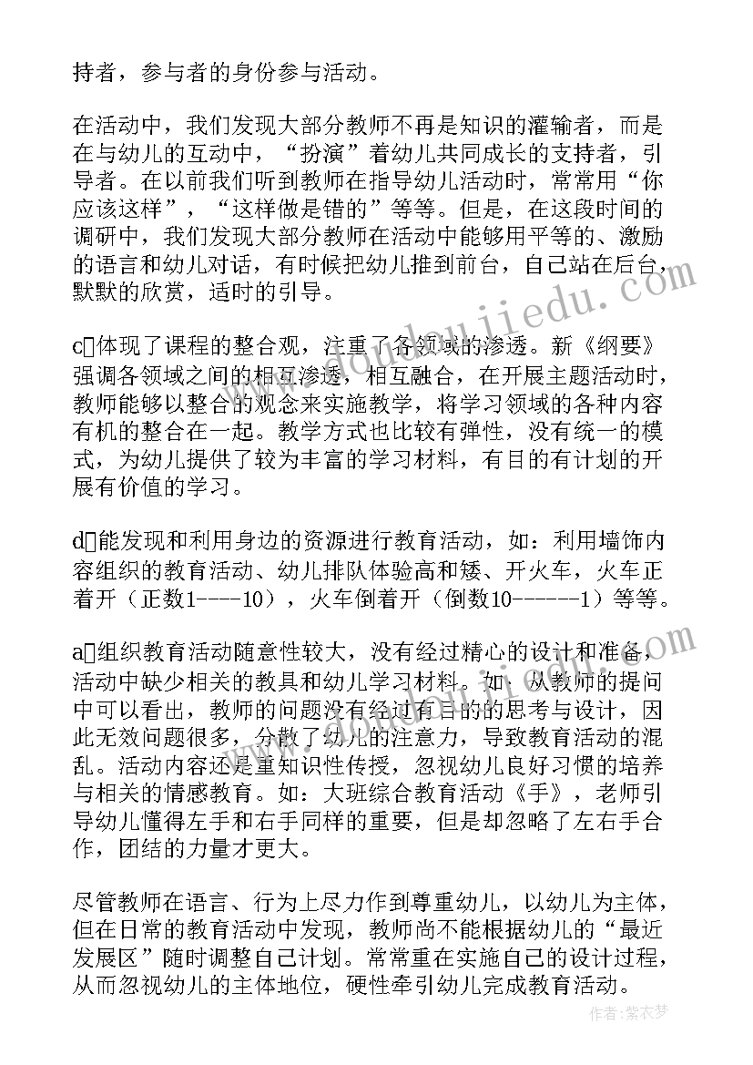 经典常谈朱自清读书笔记(精选5篇)