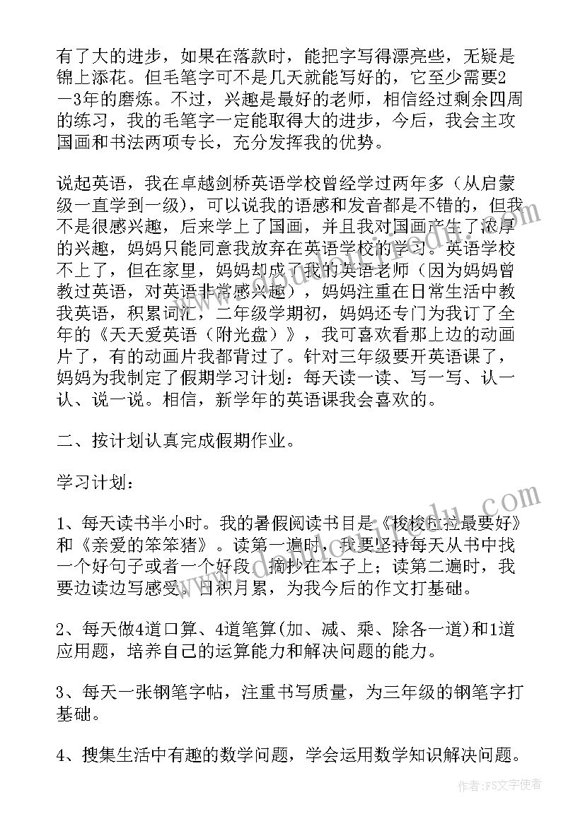 青少年红歌合唱大赛视频 青少年活动方案(通用7篇)