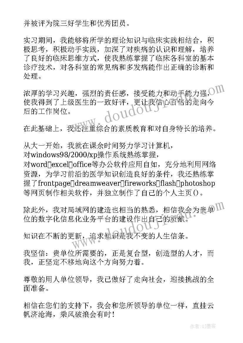 2023年骨干教师年度个人总结(实用8篇)