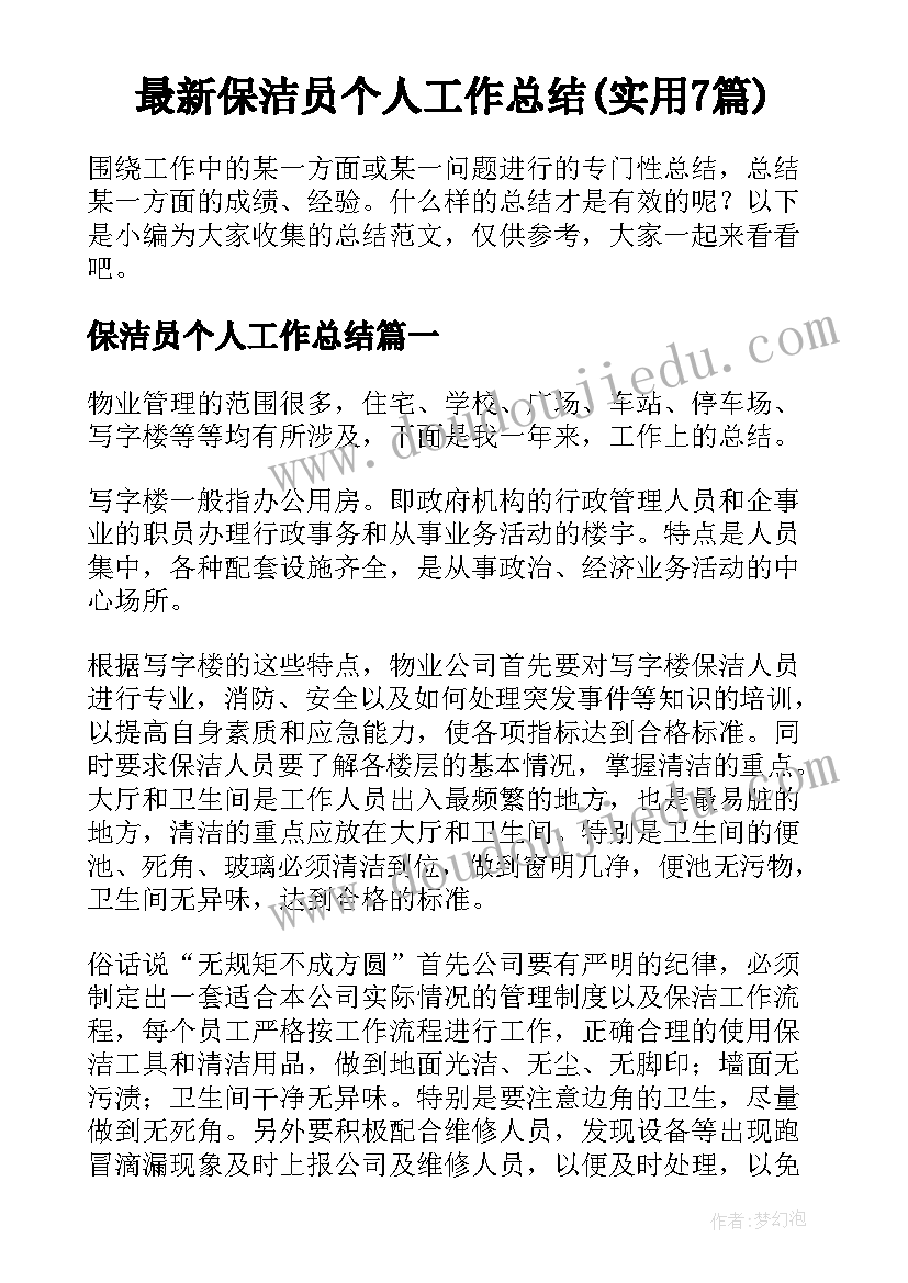 高二地理教学反思免费(优质7篇)