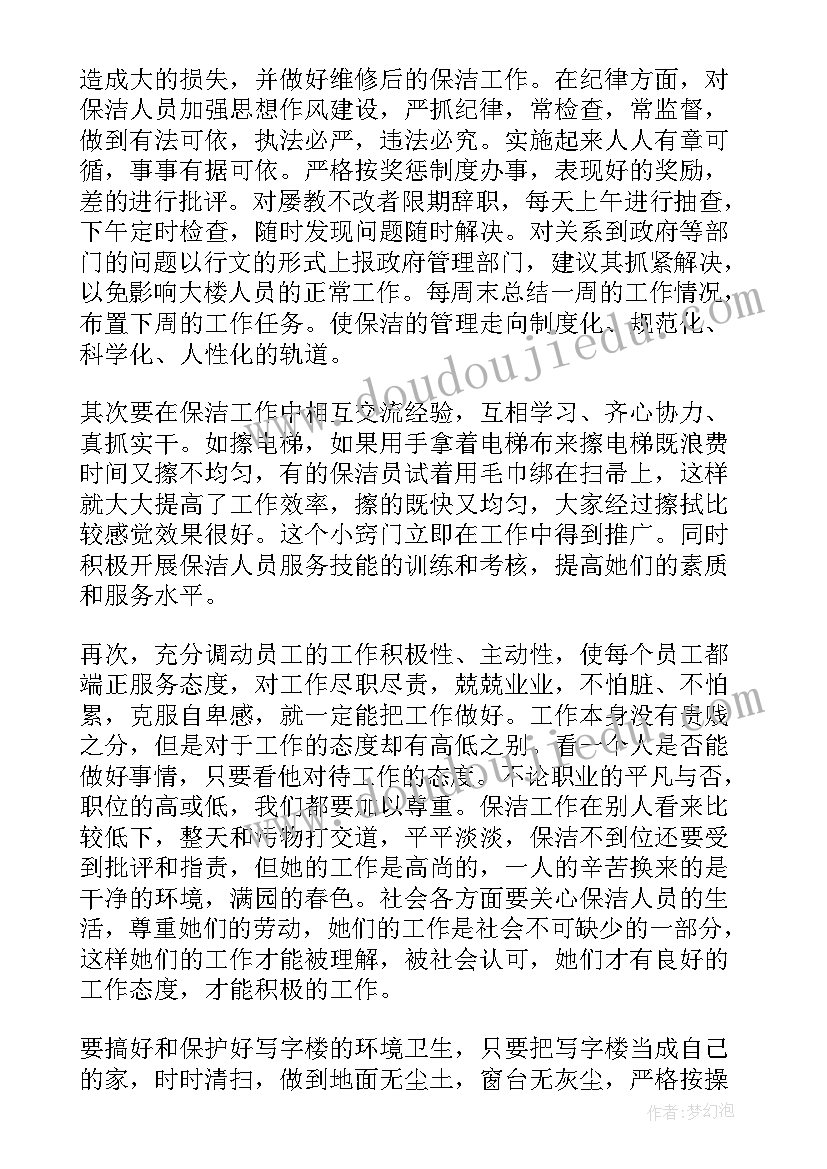 高二地理教学反思免费(优质7篇)