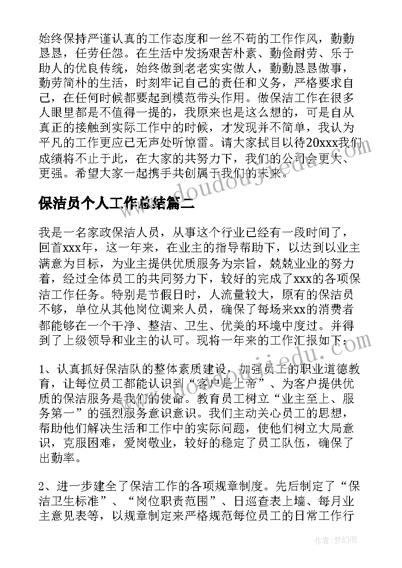 高二地理教学反思免费(优质7篇)