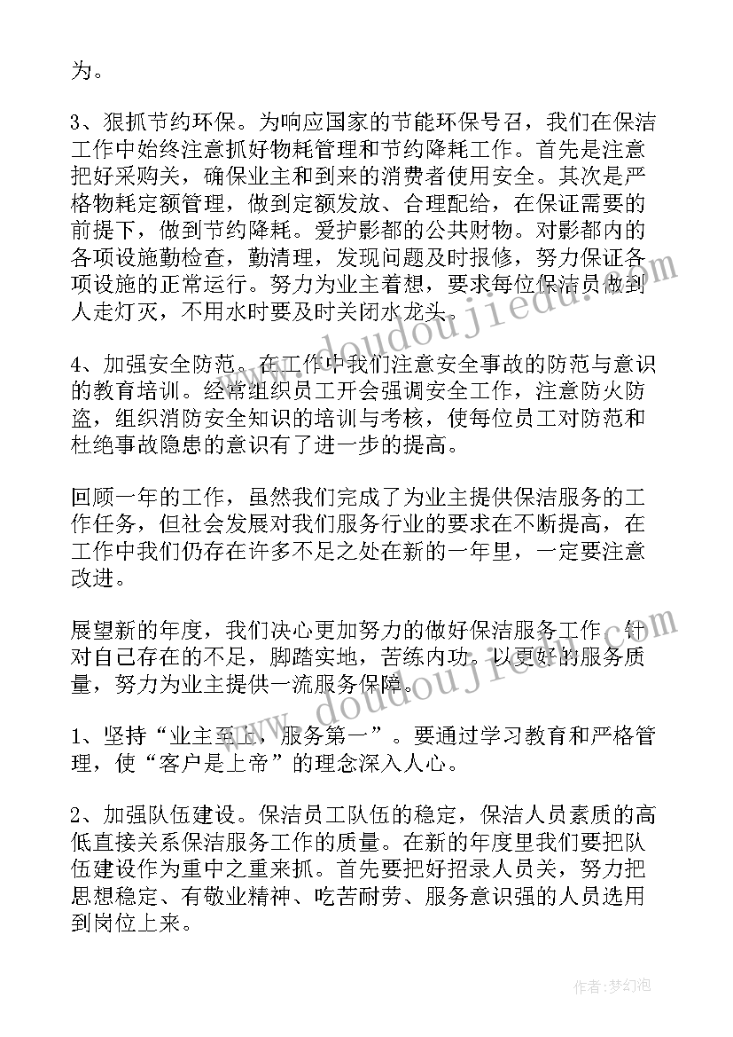 高二地理教学反思免费(优质7篇)