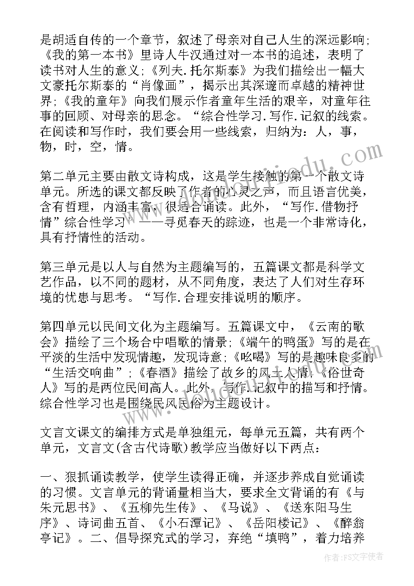 2023年二年级线上教学辅导记录 疫期数学线上教学计划二年级数学教学计划(大全5篇)