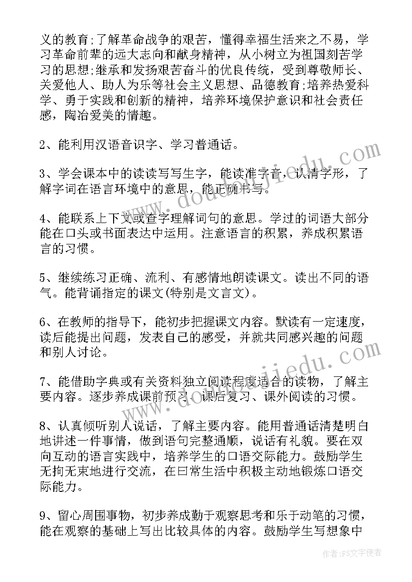 2023年二年级线上教学辅导记录 疫期数学线上教学计划二年级数学教学计划(大全5篇)