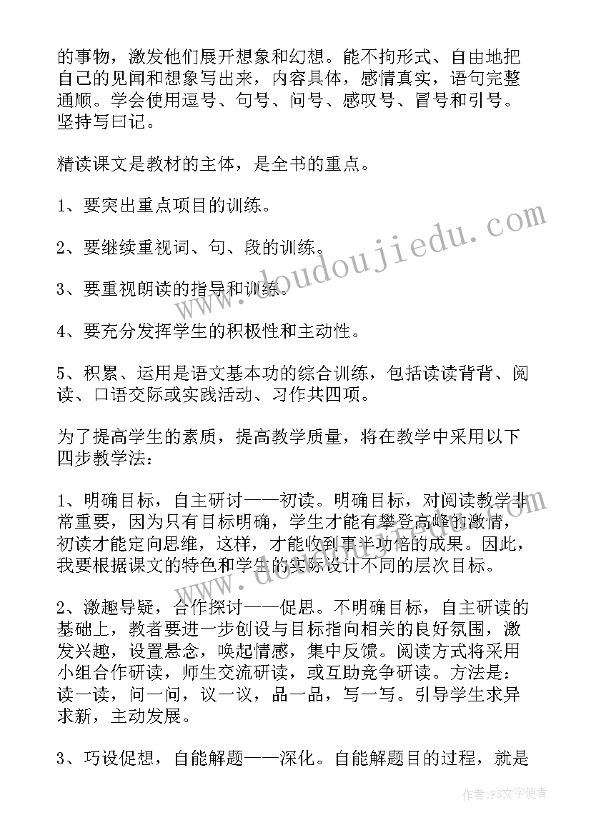 2023年二年级线上教学辅导记录 疫期数学线上教学计划二年级数学教学计划(大全5篇)