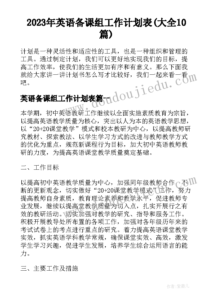 最新模拟招聘实训报告(通用5篇)