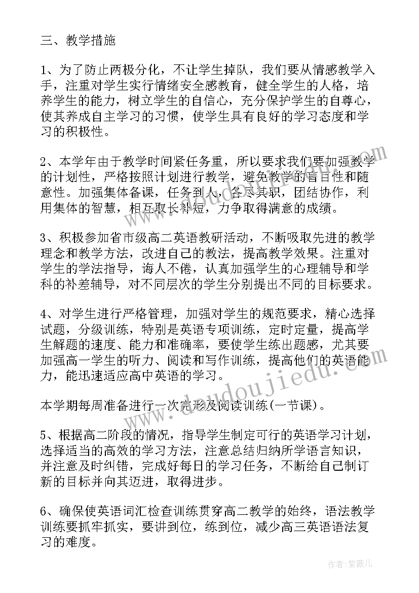 最新模拟招聘实训报告(通用5篇)