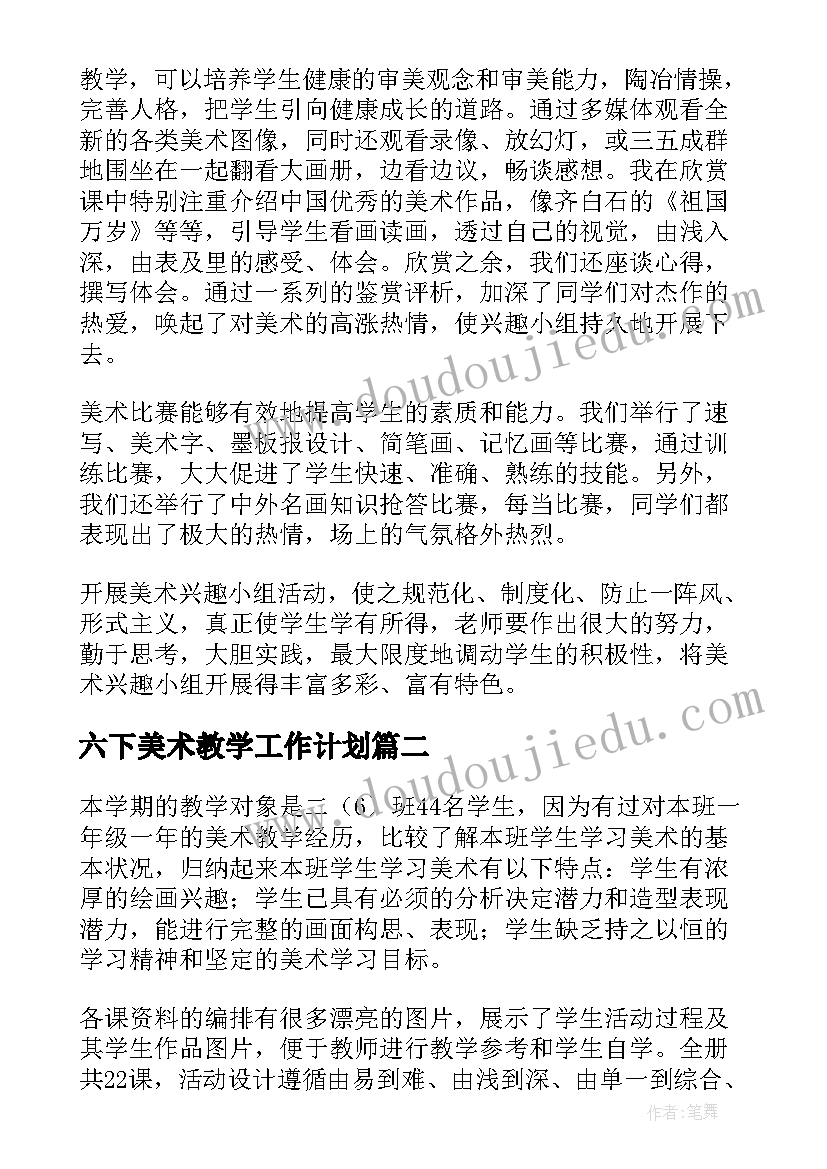 最新社区工作人员年度总结和工作计划 社区工作人员的年度工作计划(精选5篇)