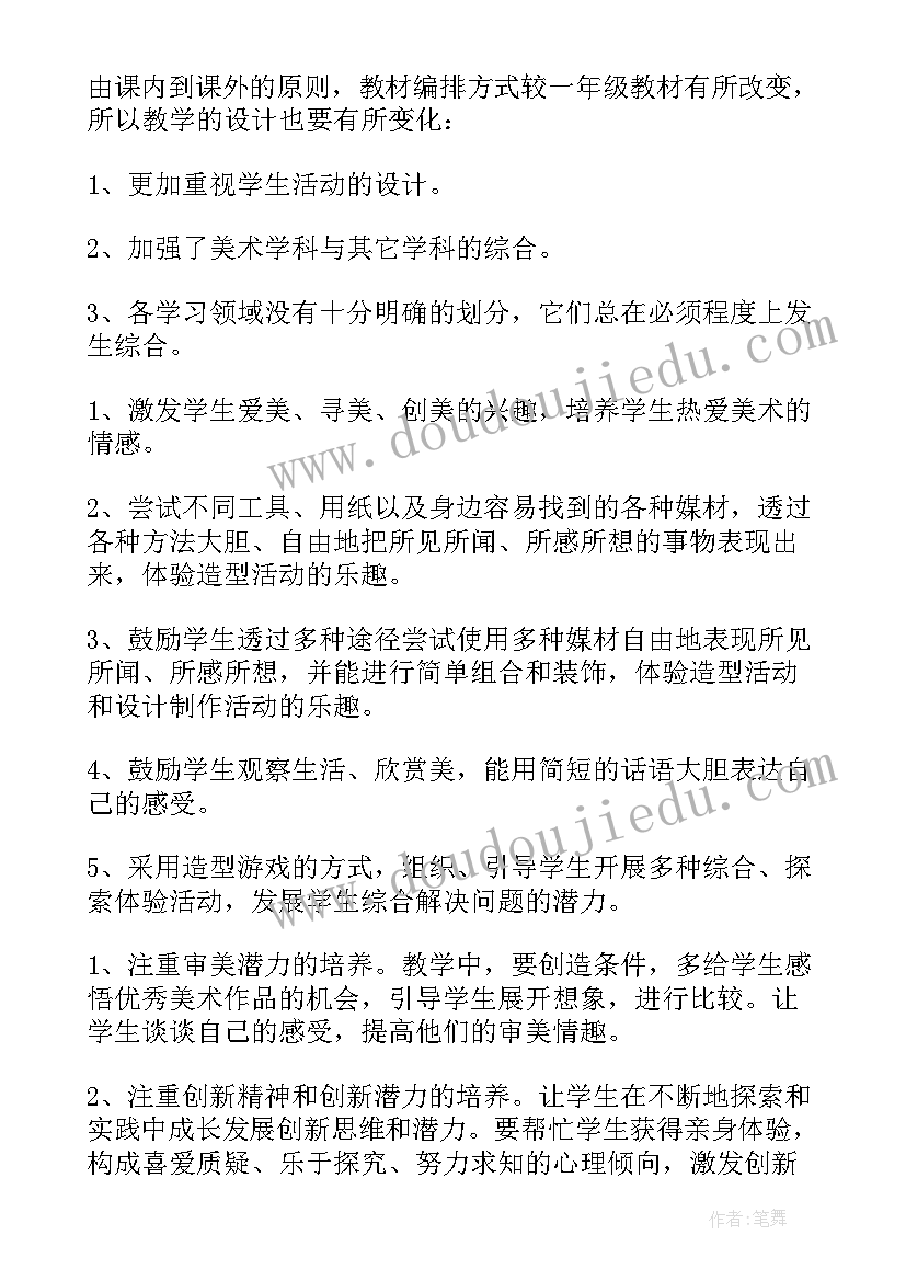 最新社区工作人员年度总结和工作计划 社区工作人员的年度工作计划(精选5篇)