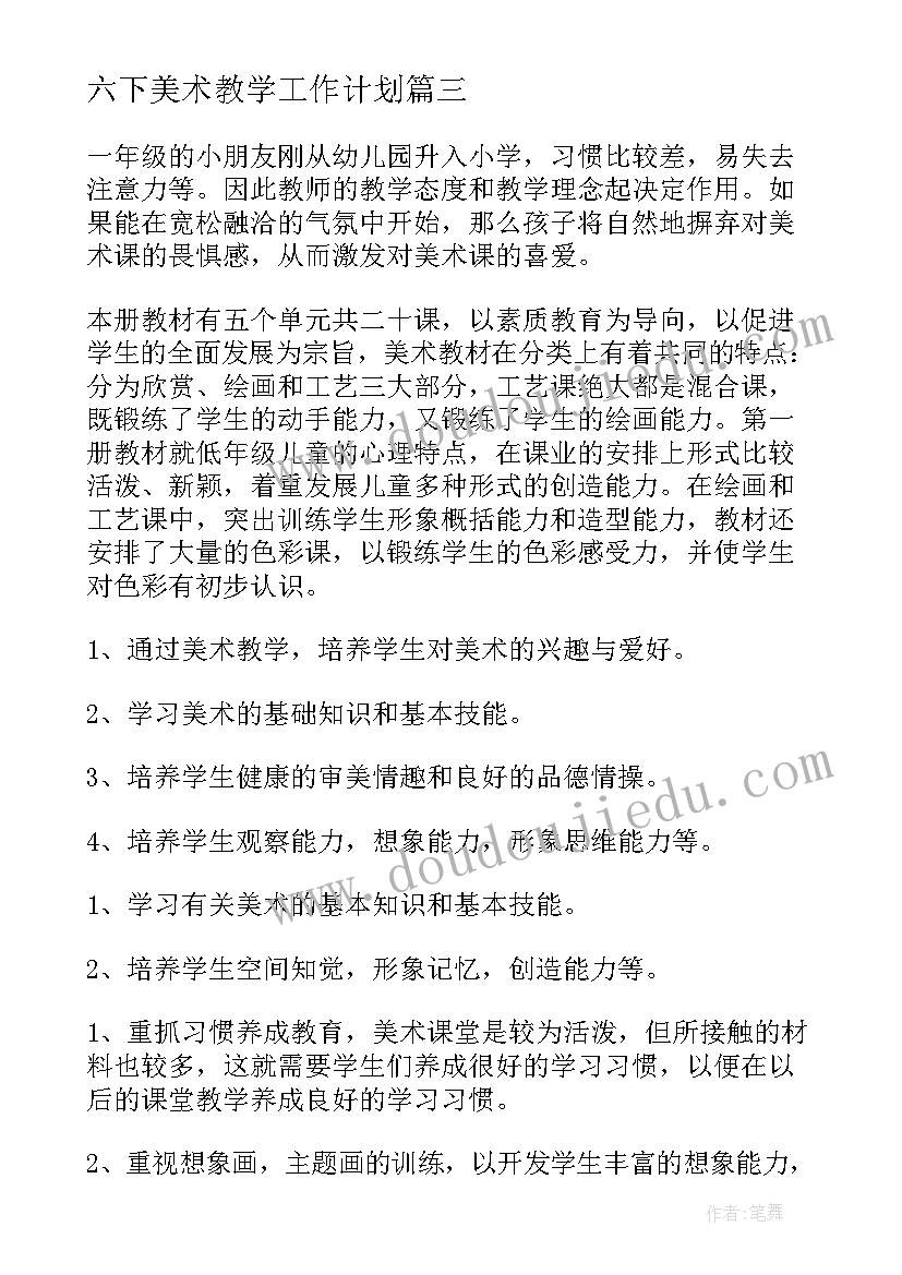 最新社区工作人员年度总结和工作计划 社区工作人员的年度工作计划(精选5篇)