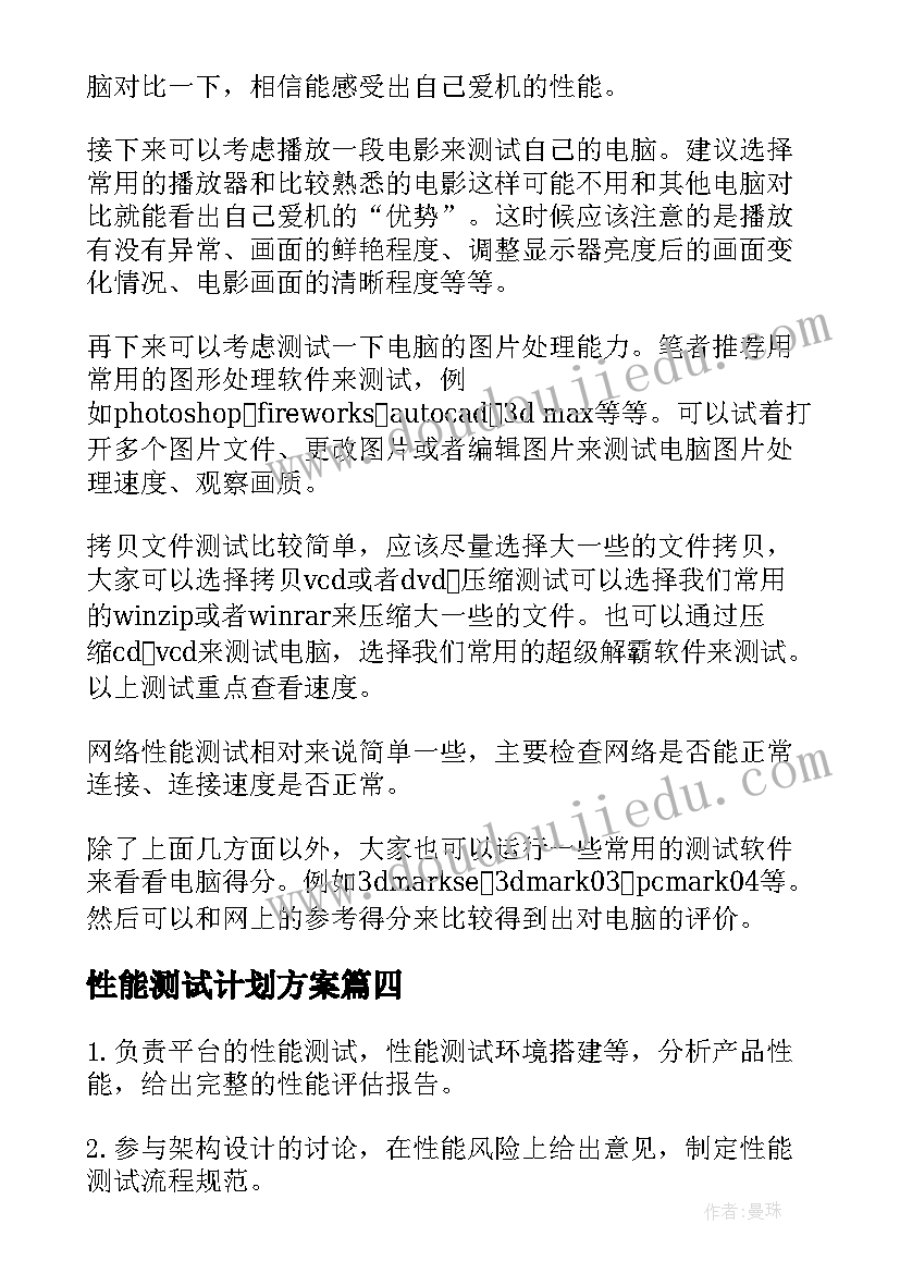 2023年单招面试的自我介绍说(大全9篇)