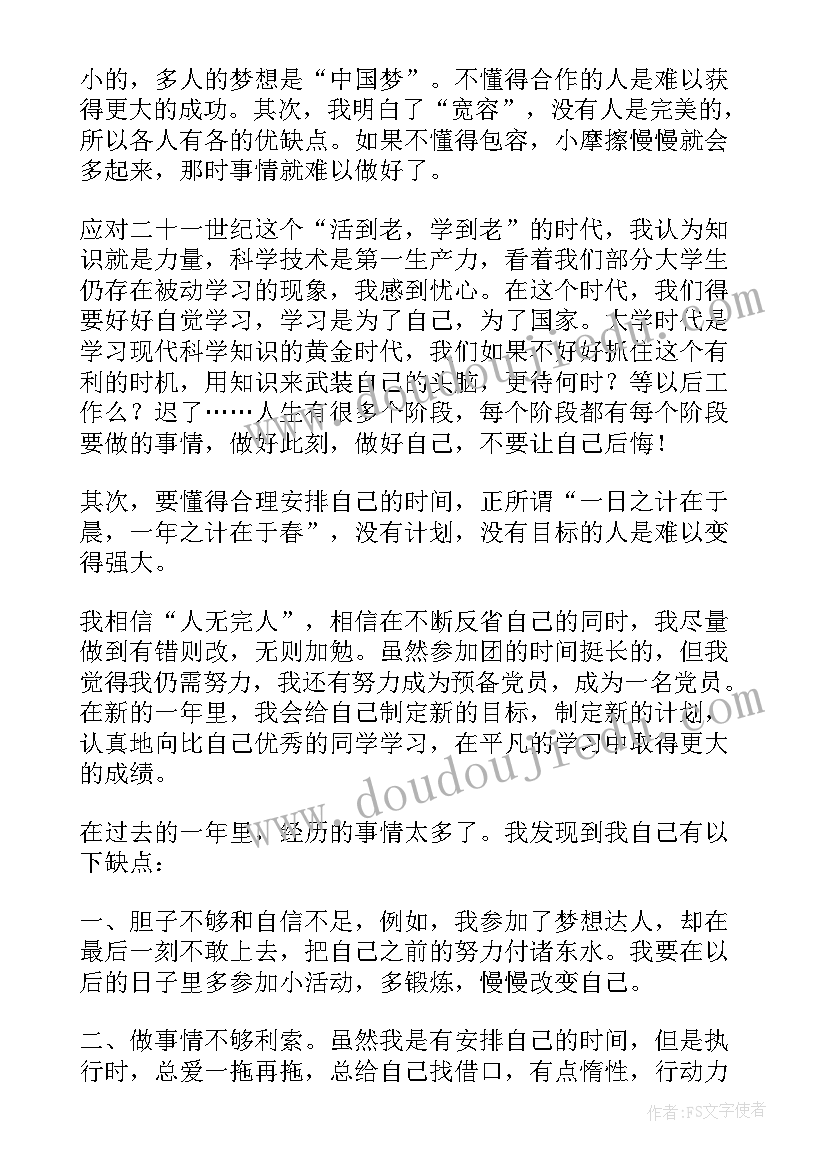 腹膜透析护士个人总结(实用5篇)