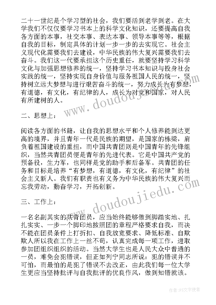 腹膜透析护士个人总结(实用5篇)