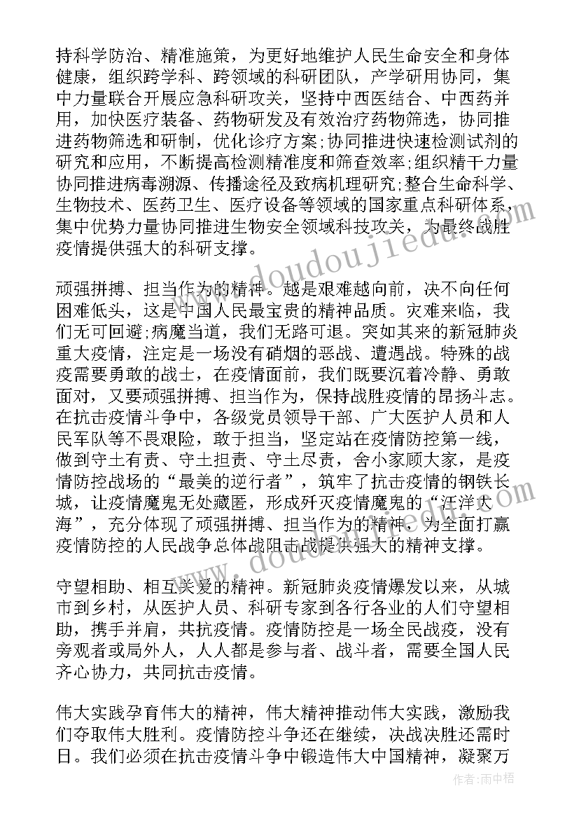 疫情相关论文参考文献 疫情隔离相关论文(汇总5篇)