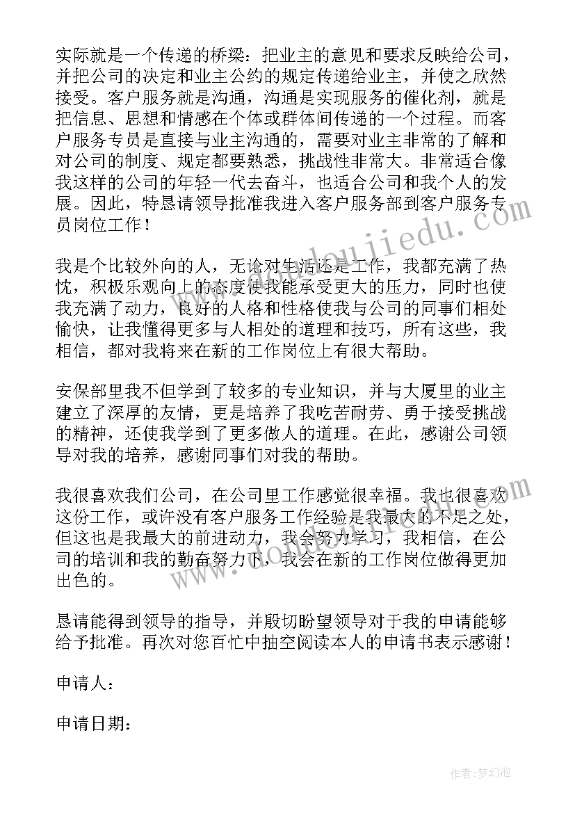 2023年小学数学教师跟岗培训心得与收获(大全10篇)