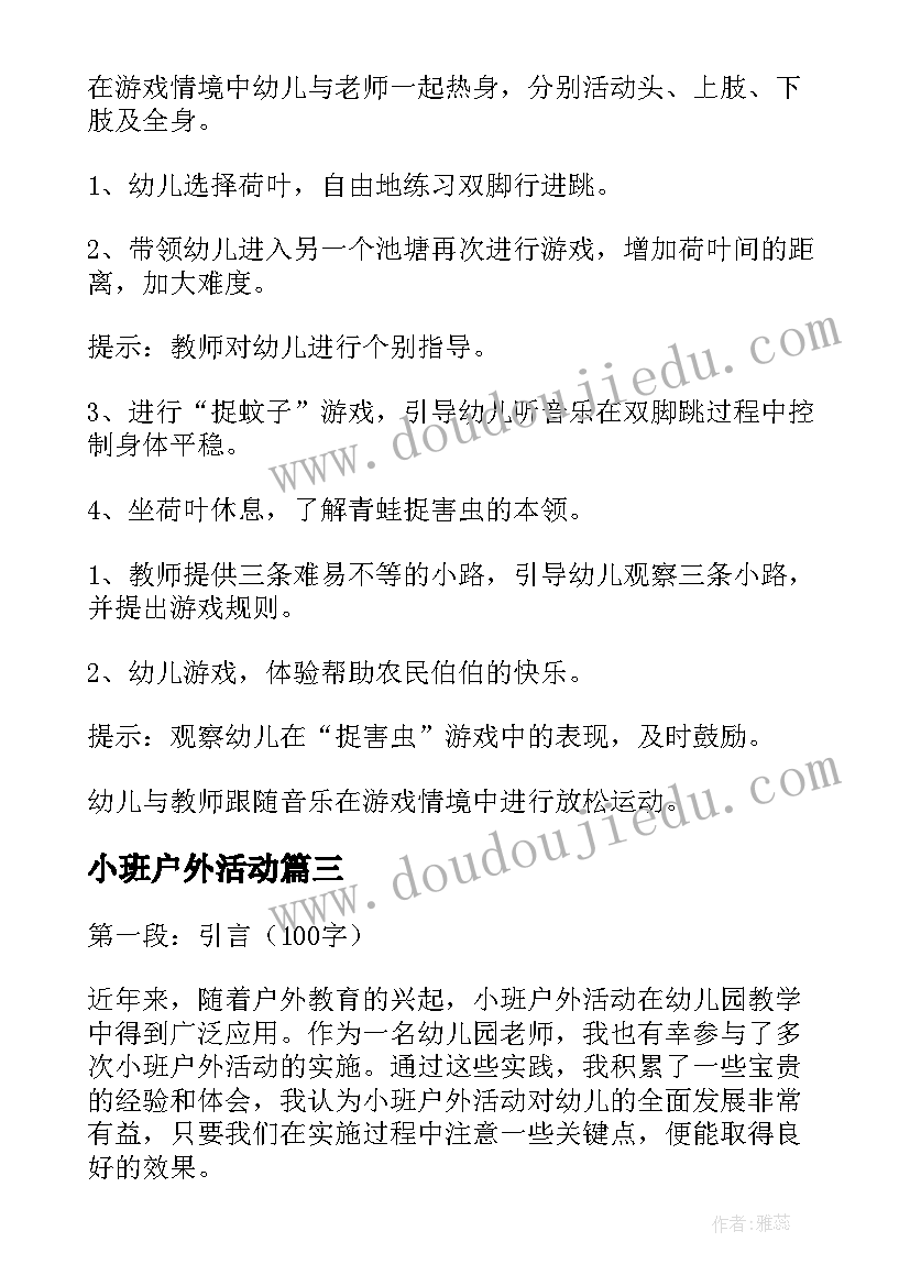 最新观看贵州教育大讲堂心得体会纸质 贵州教育大讲堂写心得体会(实用5篇)