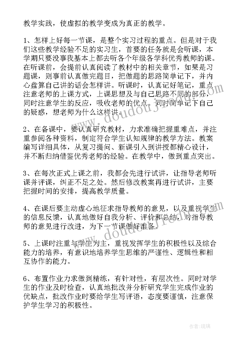 普通演讲可以不脱稿吗 普通护士演讲词(精选5篇)