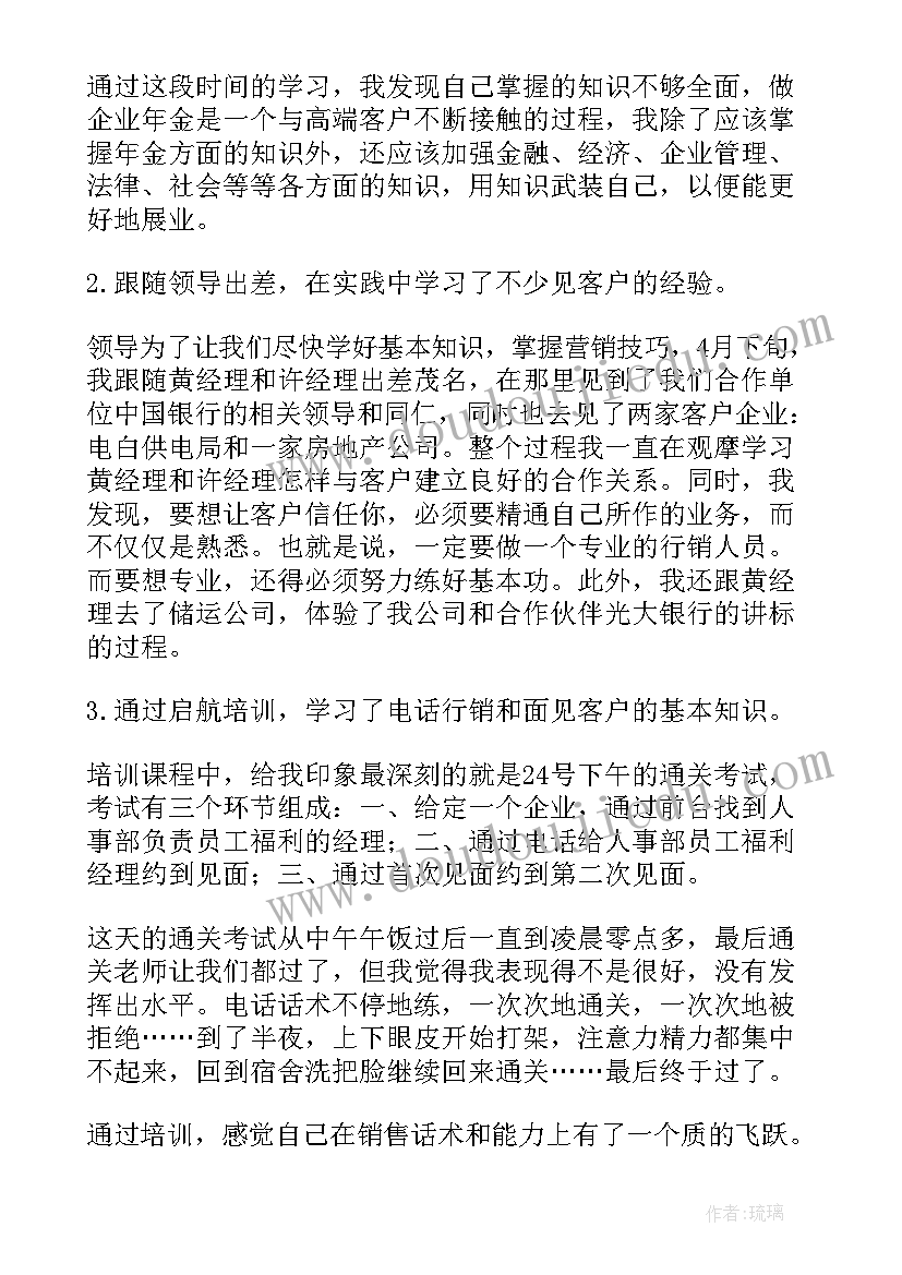 普通演讲可以不脱稿吗 普通护士演讲词(精选5篇)