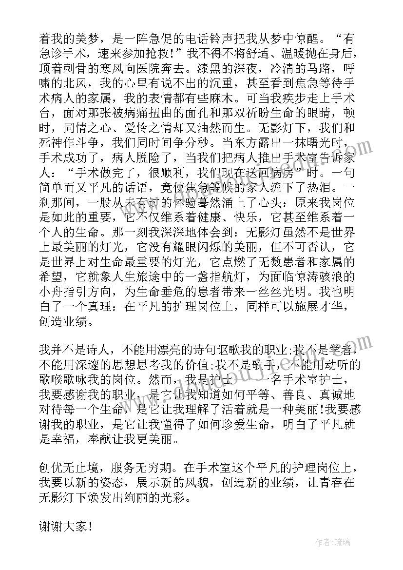 最新小学生三八妇女节演讲稿感恩母亲(大全9篇)