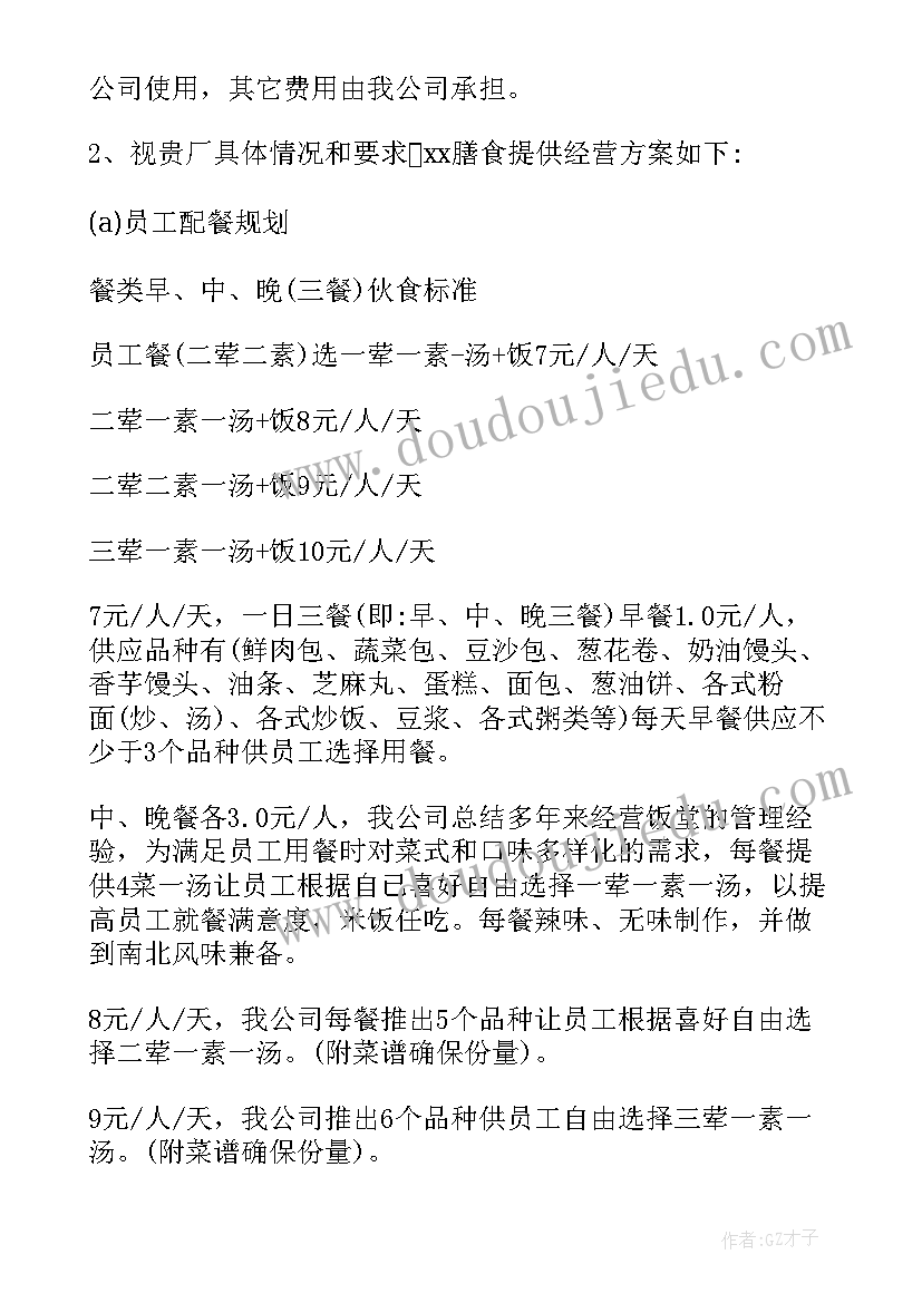 2023年跳沟沟大班体育课反思 体育课教学反思(优质7篇)