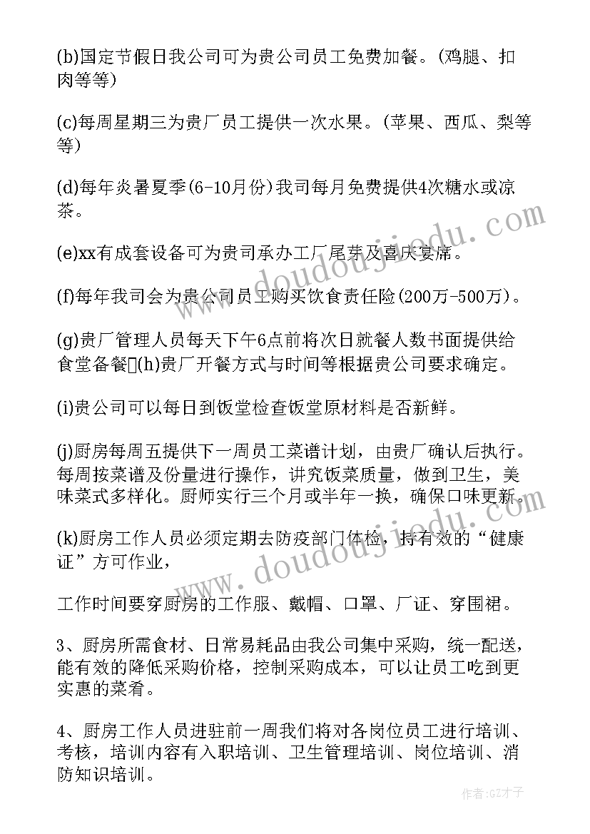 2023年跳沟沟大班体育课反思 体育课教学反思(优质7篇)