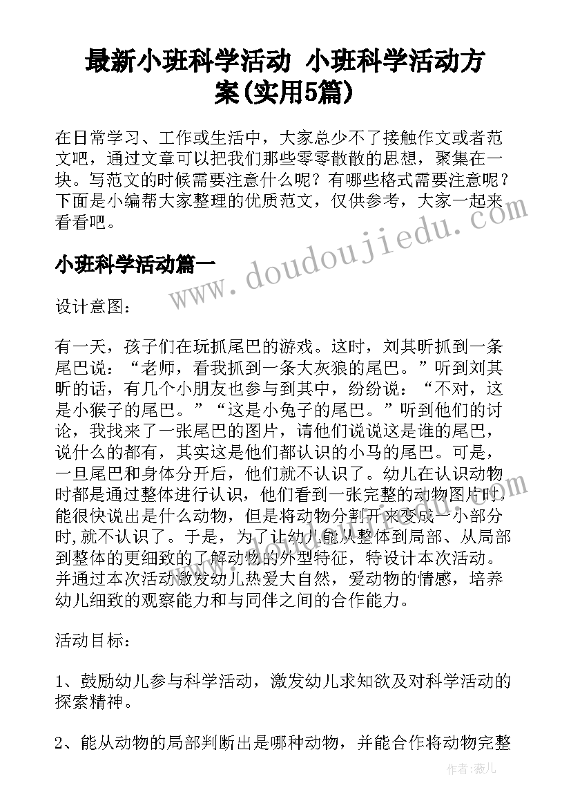 最新高级工程师述职报告结语 高级工程师的述职报告(大全5篇)