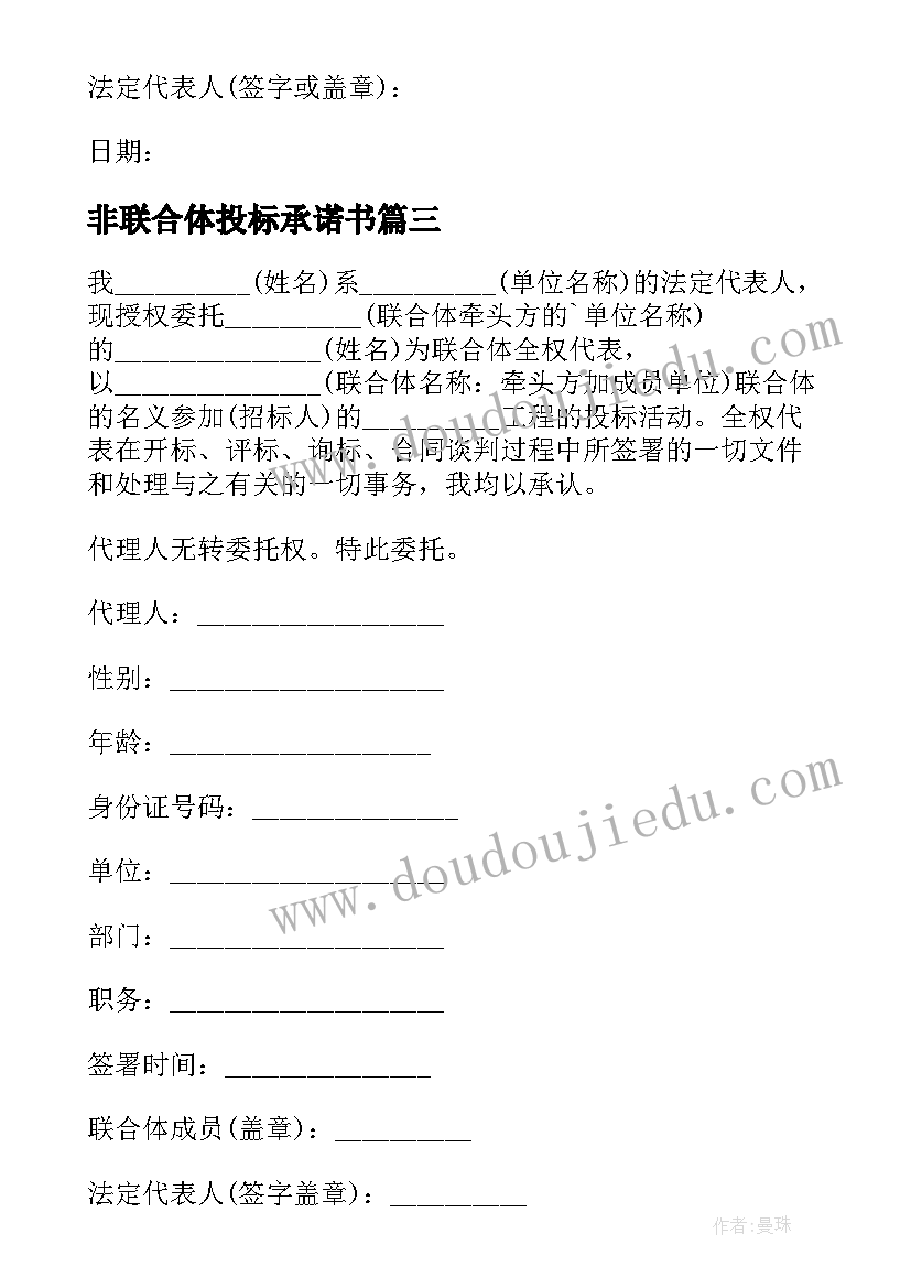 最新公安活动方案(实用8篇)