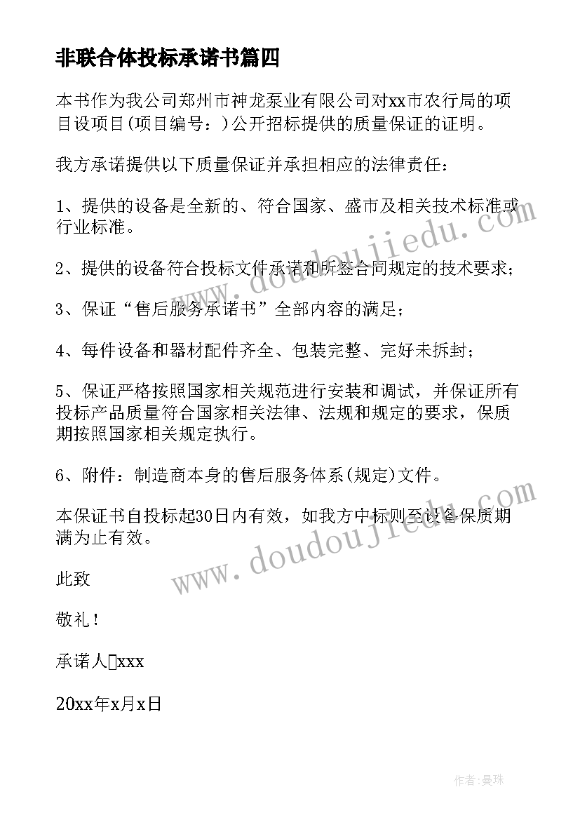 最新公安活动方案(实用8篇)