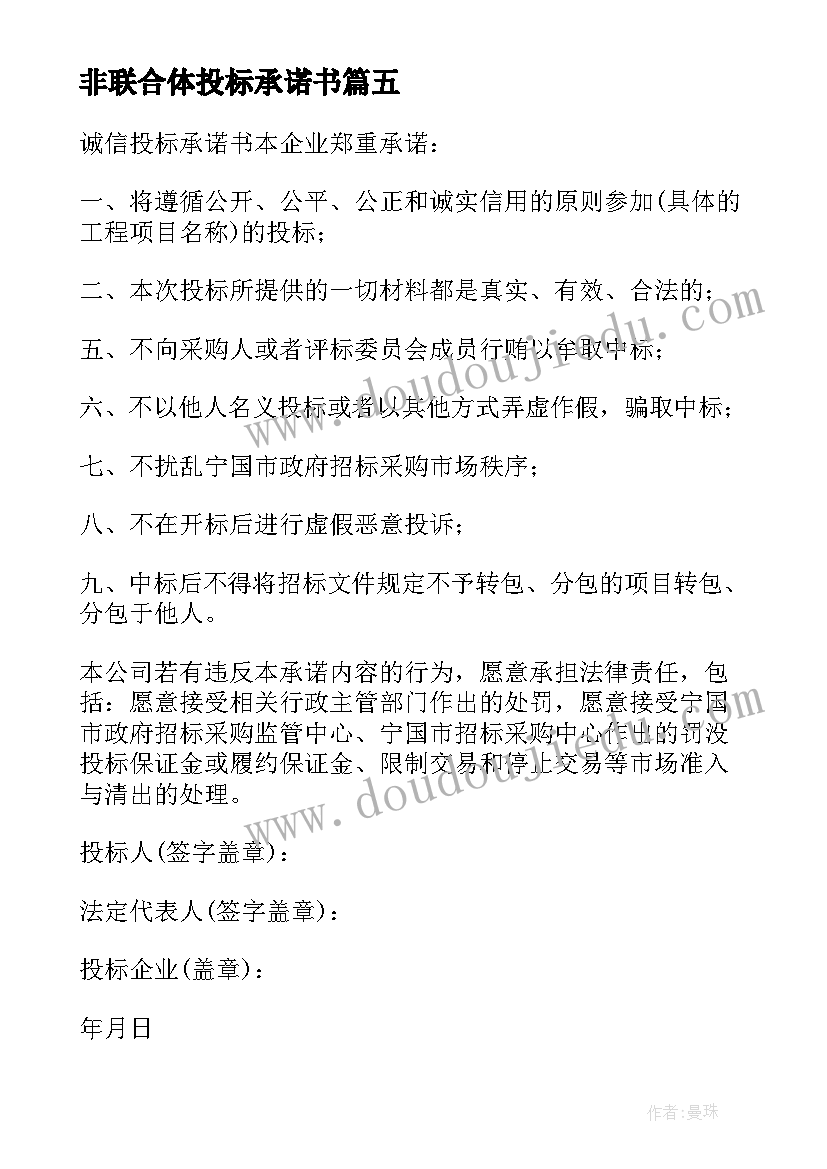 最新公安活动方案(实用8篇)