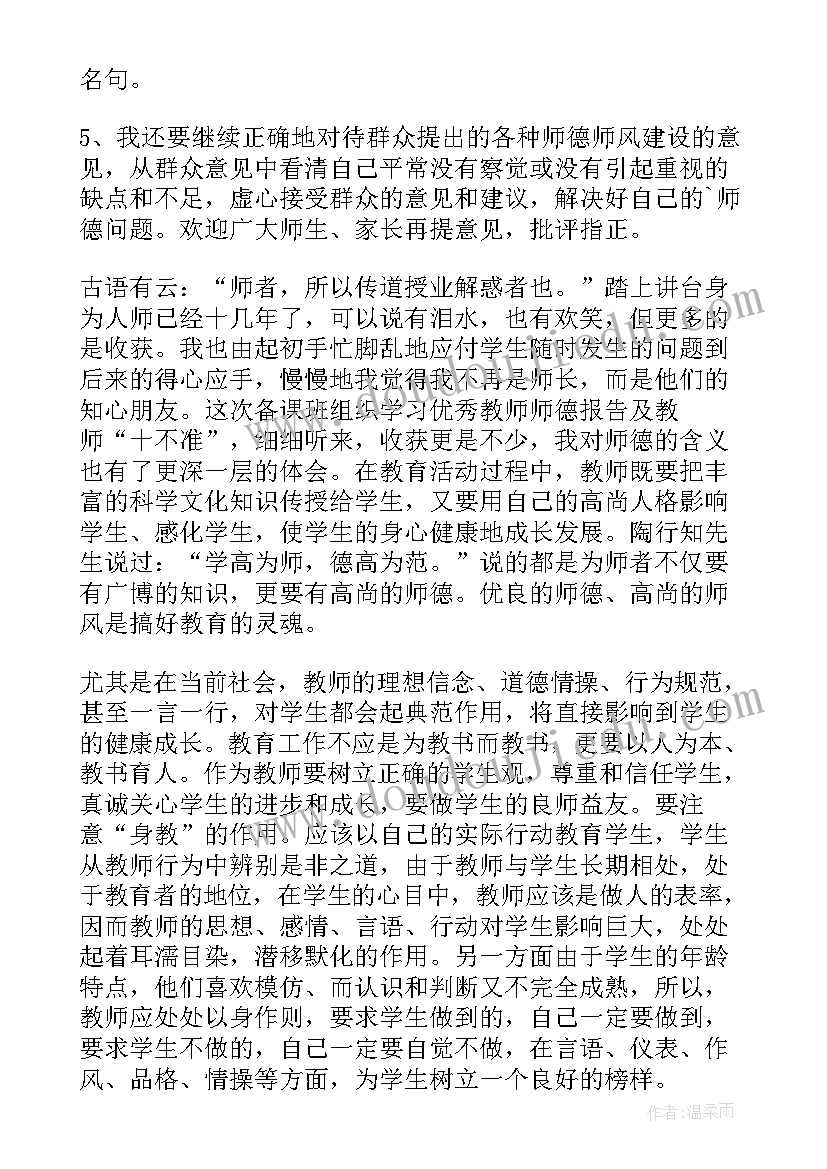 最新异议回复函要在多少天内领取 质量异议心得体会(模板5篇)