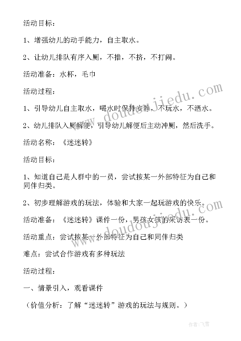 2023年清明节国旗下演讲高中(实用10篇)