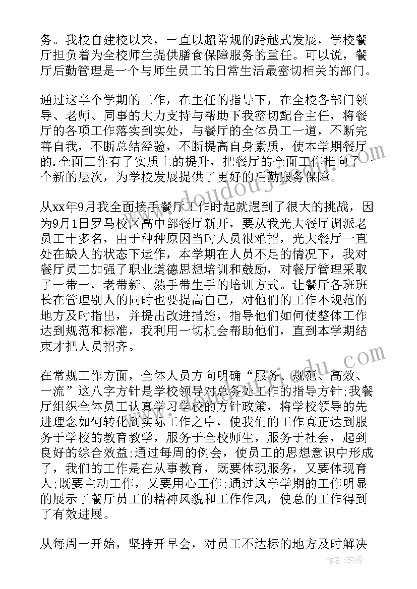 最新库房年终总结(实用5篇)