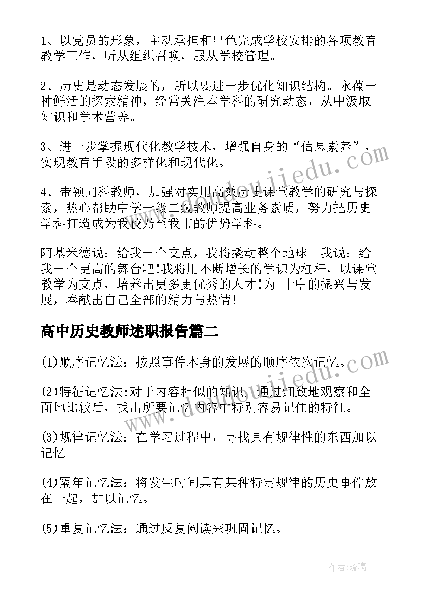 2023年应急管理年度总结(实用5篇)