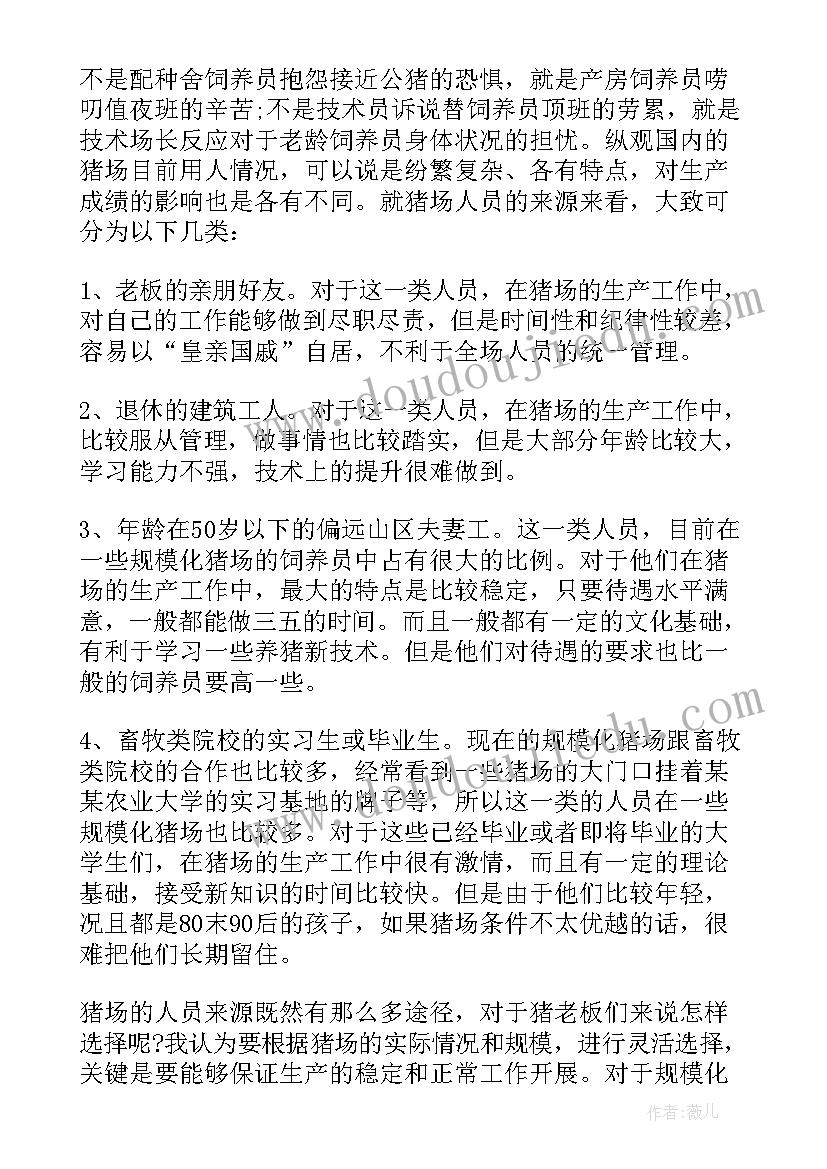 2023年暑期社会实践的感悟 社会实践心得体会感悟大学(通用7篇)