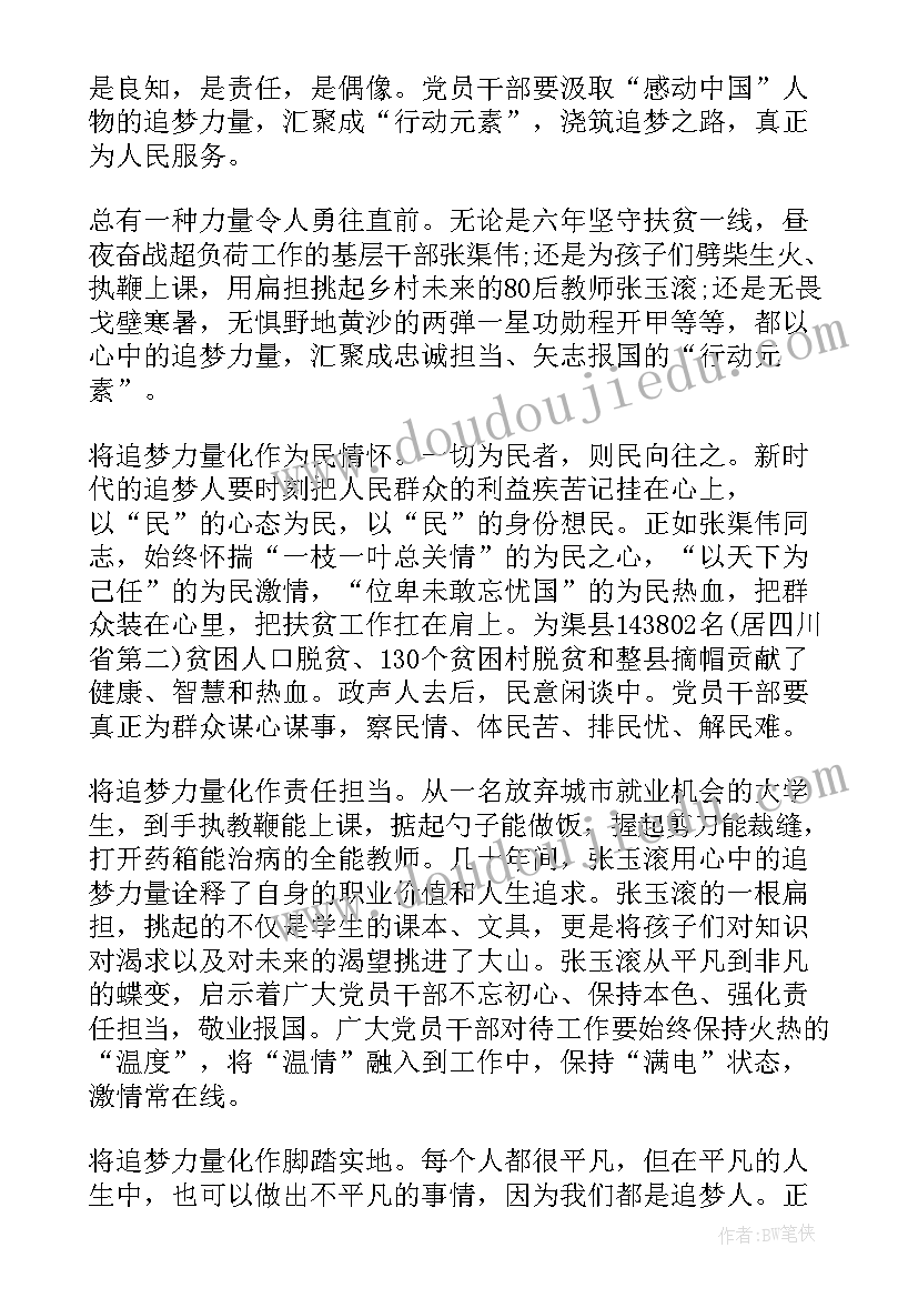 最新大学规划与目标 大学学习目标规划(汇总5篇)