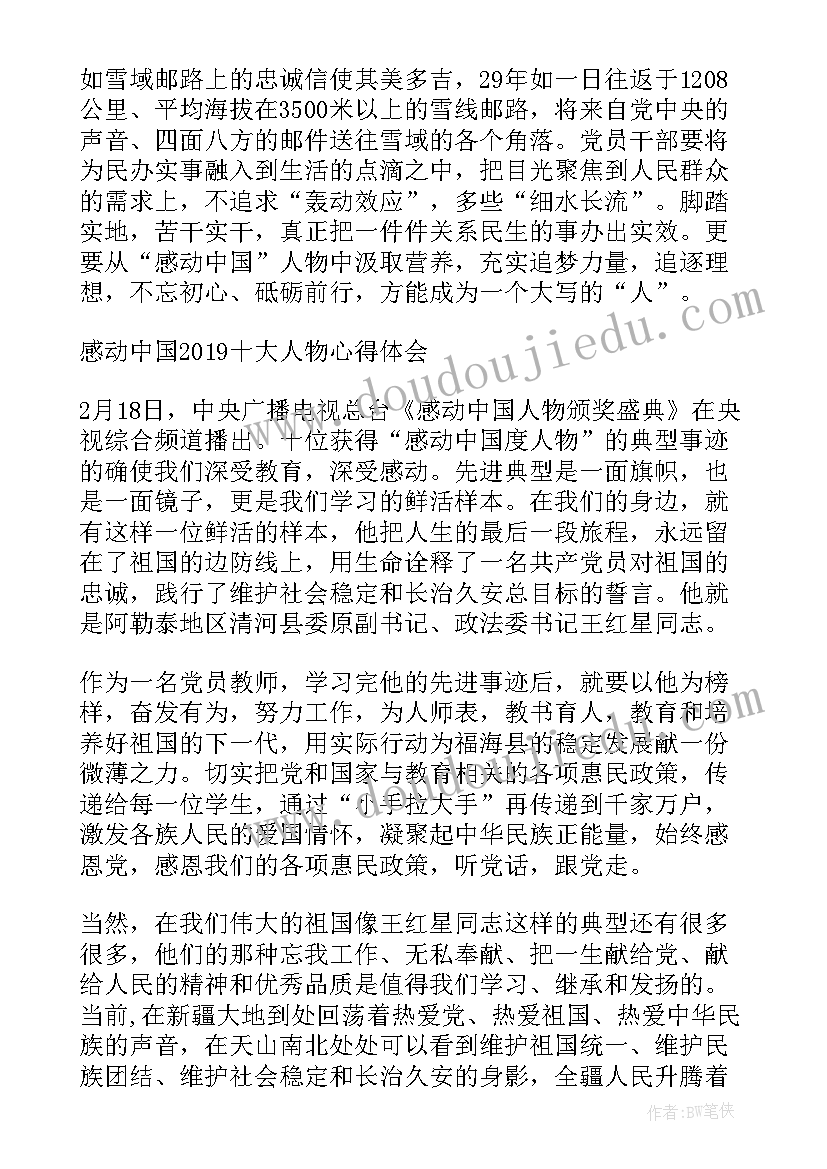 最新大学规划与目标 大学学习目标规划(汇总5篇)