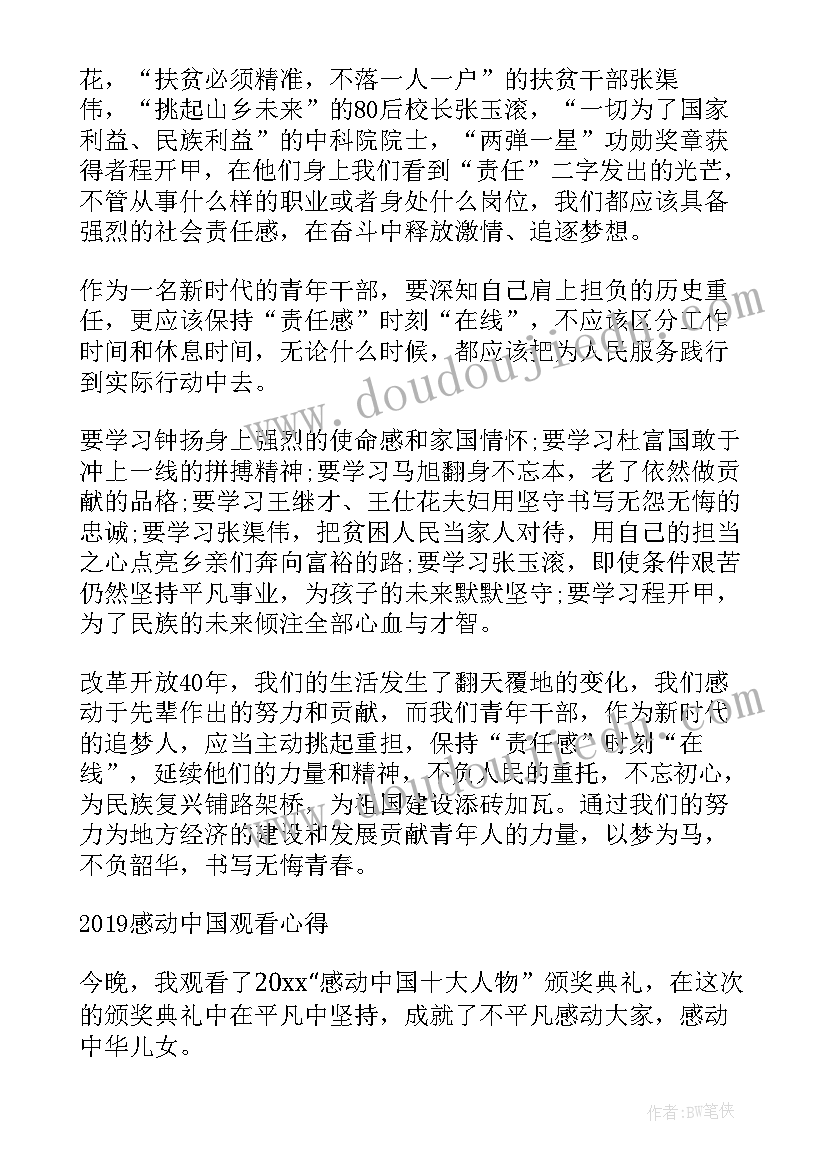 最新大学规划与目标 大学学习目标规划(汇总5篇)