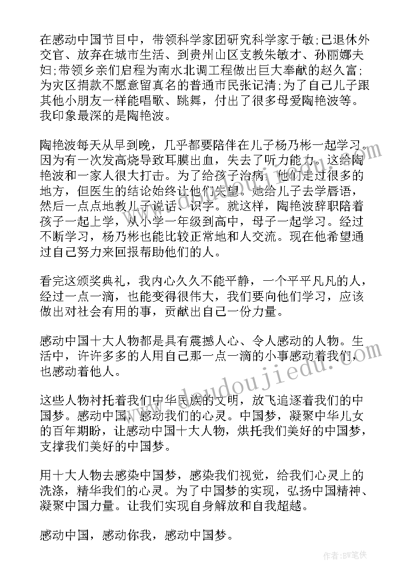 最新大学规划与目标 大学学习目标规划(汇总5篇)