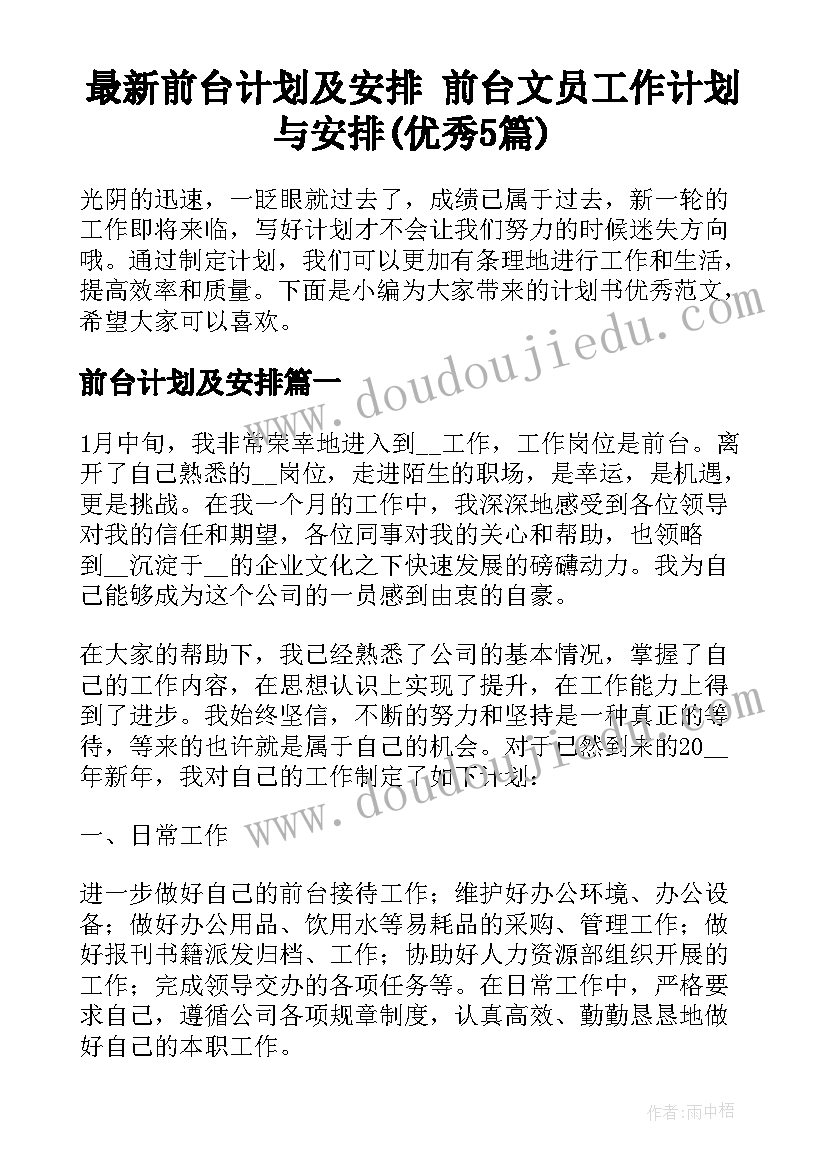 2023年三八妇女节国旗下演讲稿五百字 庆祝三八妇女节国旗下演讲稿(优质5篇)