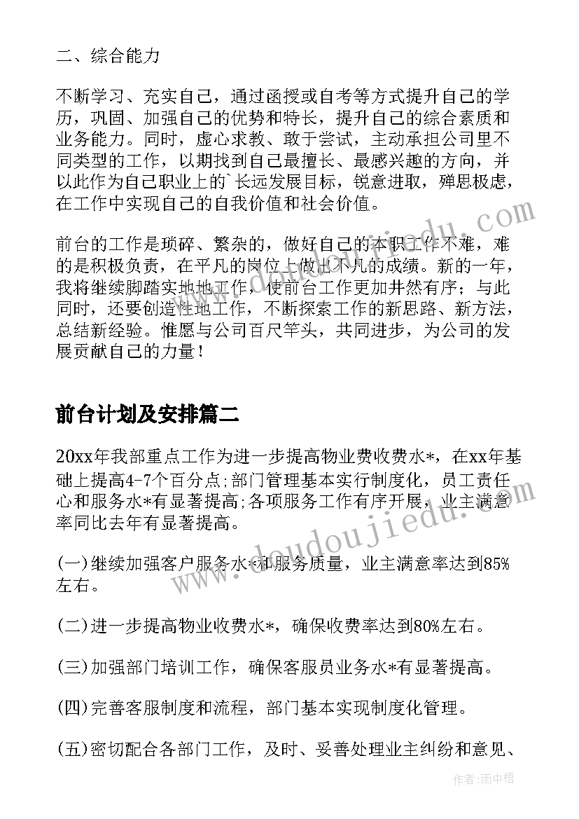 2023年三八妇女节国旗下演讲稿五百字 庆祝三八妇女节国旗下演讲稿(优质5篇)