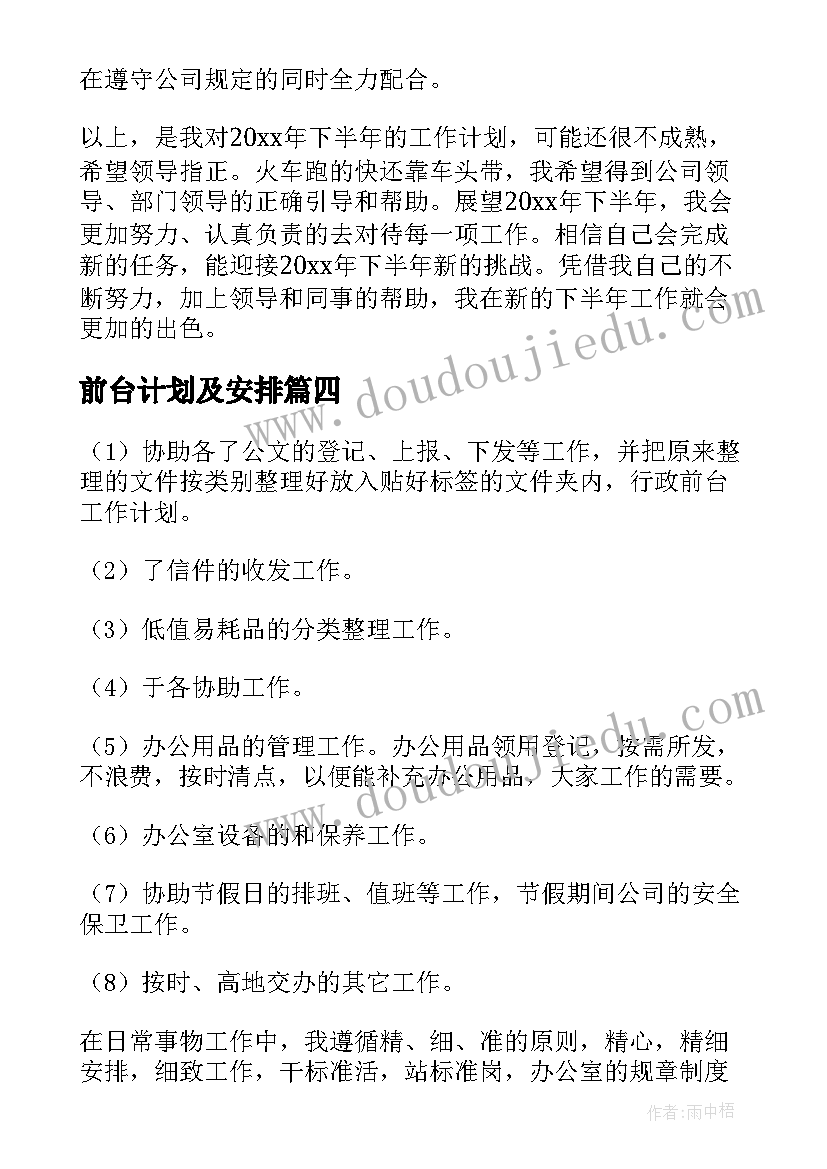 2023年三八妇女节国旗下演讲稿五百字 庆祝三八妇女节国旗下演讲稿(优质5篇)