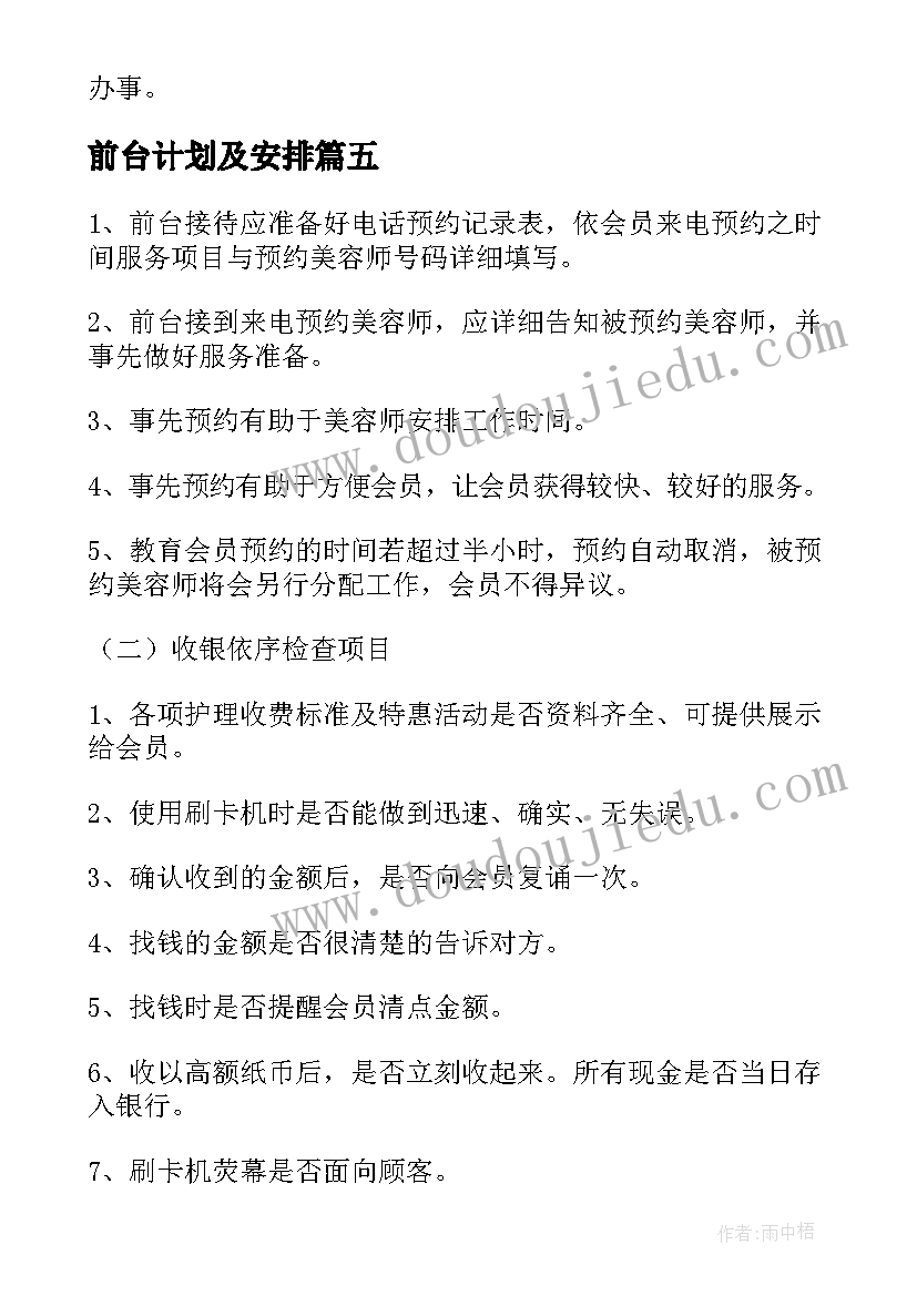 2023年三八妇女节国旗下演讲稿五百字 庆祝三八妇女节国旗下演讲稿(优质5篇)