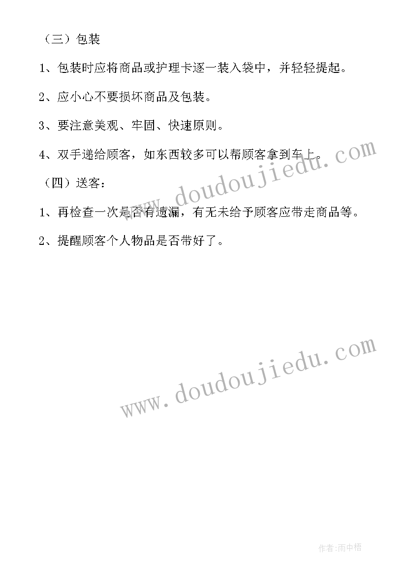 2023年三八妇女节国旗下演讲稿五百字 庆祝三八妇女节国旗下演讲稿(优质5篇)