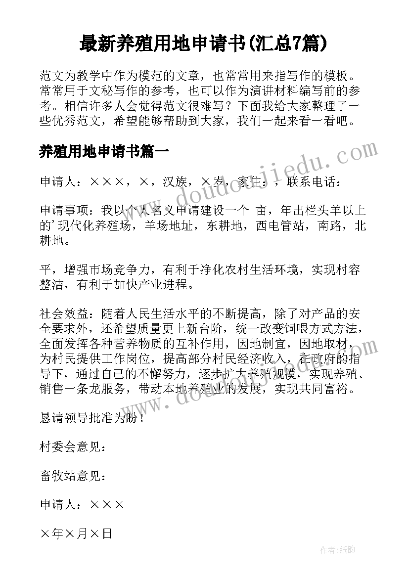 成立疫情防控党员突击队方案(实用5篇)