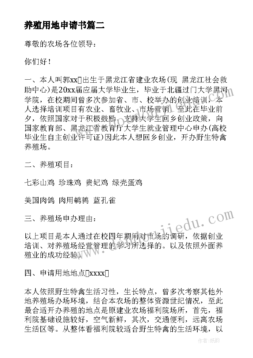 成立疫情防控党员突击队方案(实用5篇)