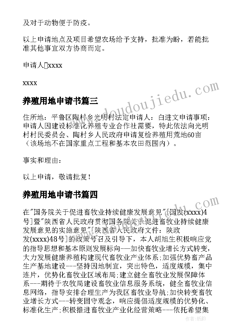 成立疫情防控党员突击队方案(实用5篇)