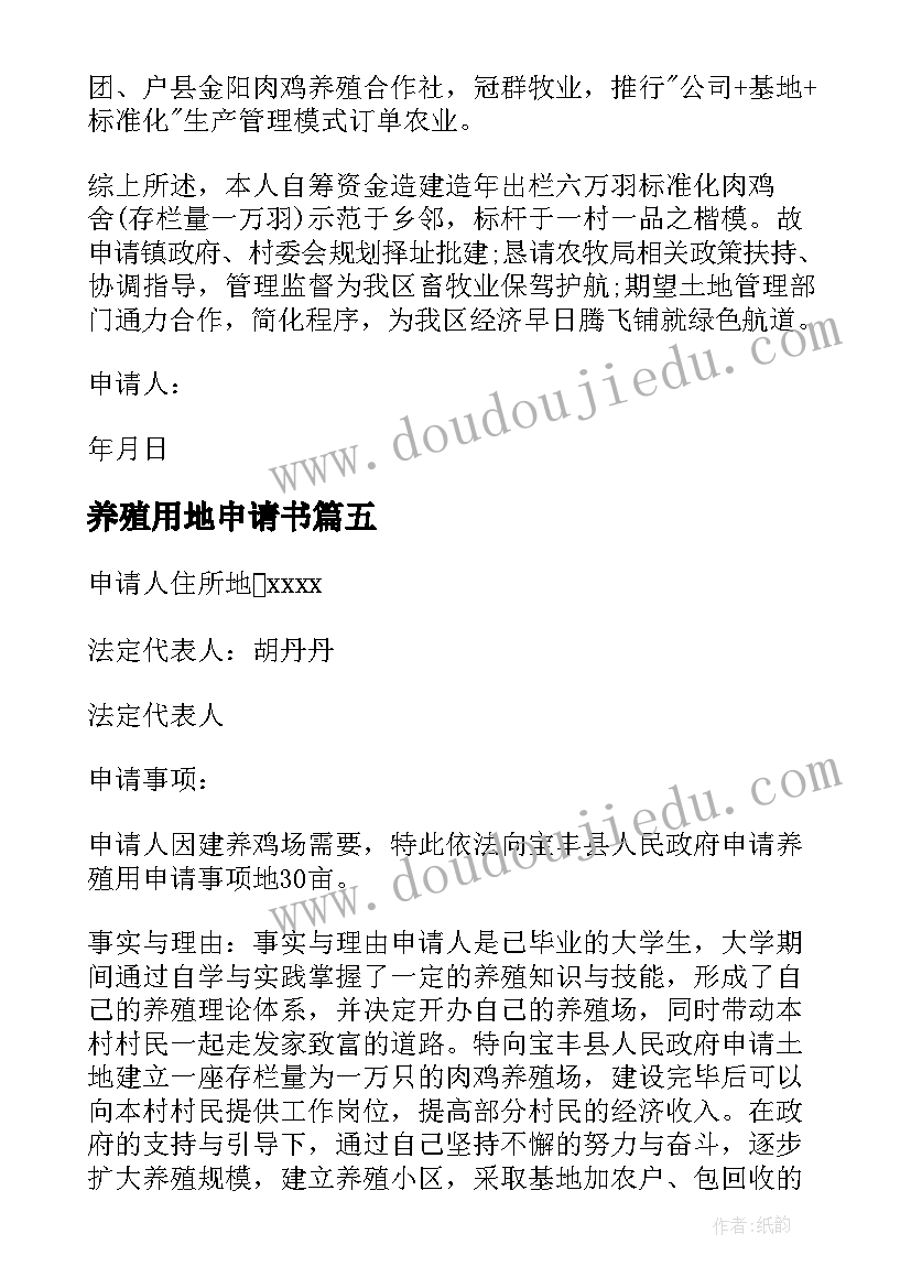 成立疫情防控党员突击队方案(实用5篇)